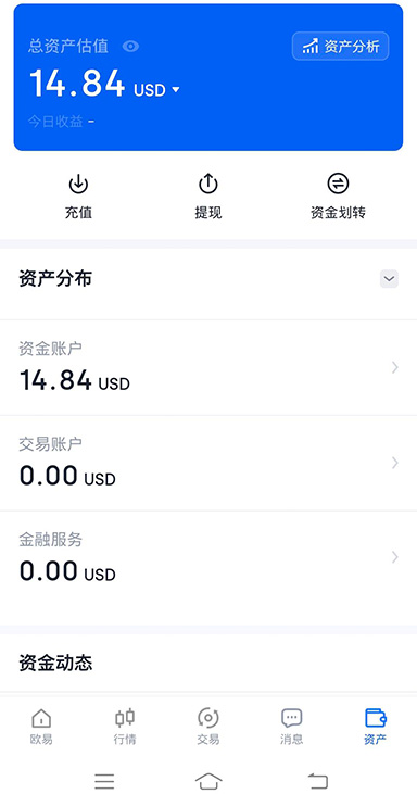 iOS 系统要求